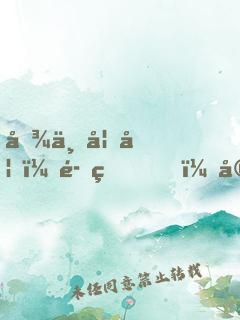 倾世妖妃：魔皇，宠不停！